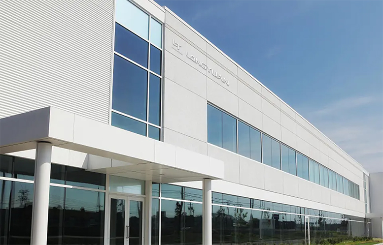 Haining Longtime Industry Co., Ltd.